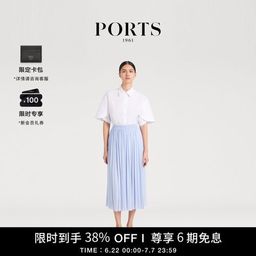 PORTS1961女士直筒半身裙