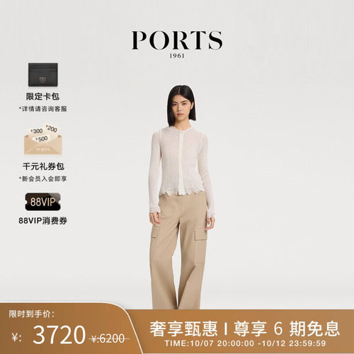 PORTS1961女士针织开衫