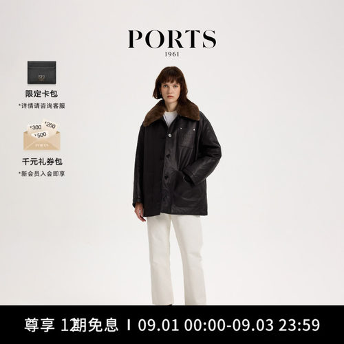 PORTS1961秋冬羽绒皮大衣外套