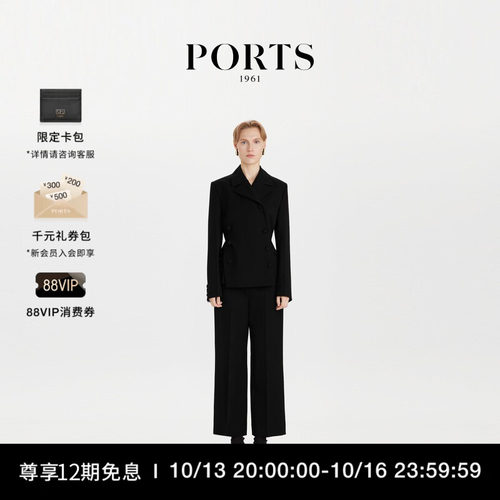 PORTS1961女士直筒休闲裤