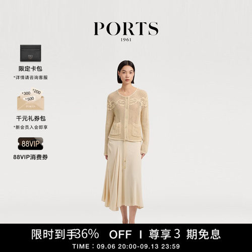 PORTS1961女士针织开衫