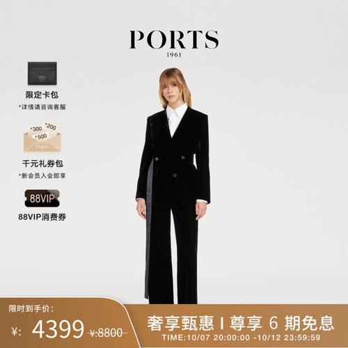 PORTS1961秋冬长袖西装外套