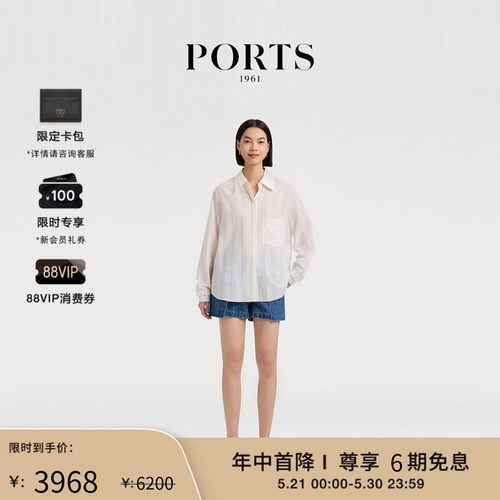 PORTS1961女士长袖衬衫
