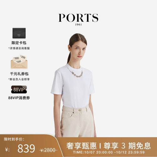PORTS1961女士短袖T恤