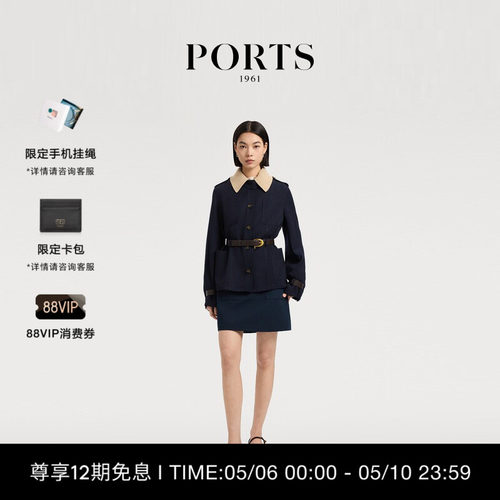 PORTS1961女士夹克外套