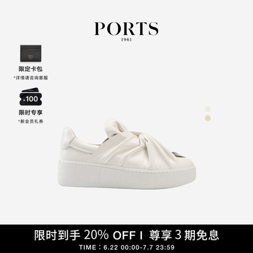 PORTS1961休闲运动鞋