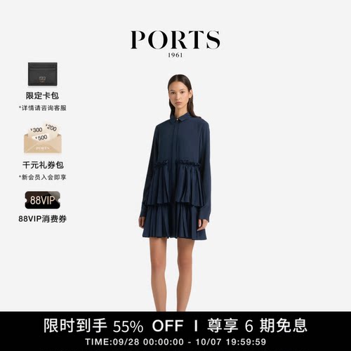 PORTS1961女士百褶A字连衣裙