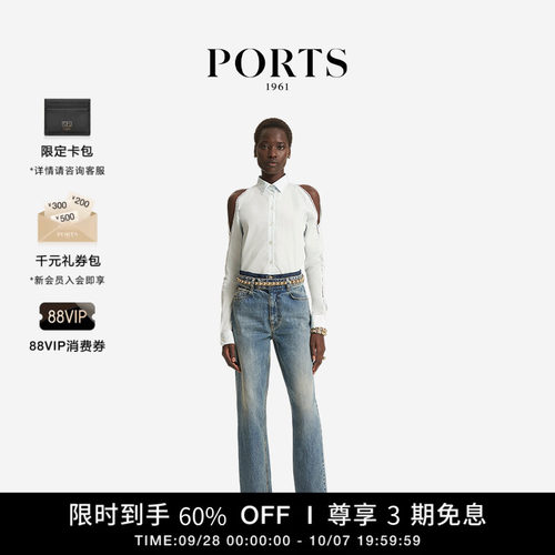 PORTS1961女士九分直筒牛仔裤