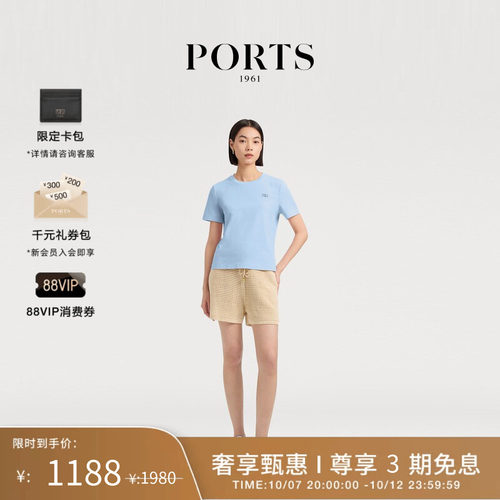 PORTS1961女士短袖圆领T恤