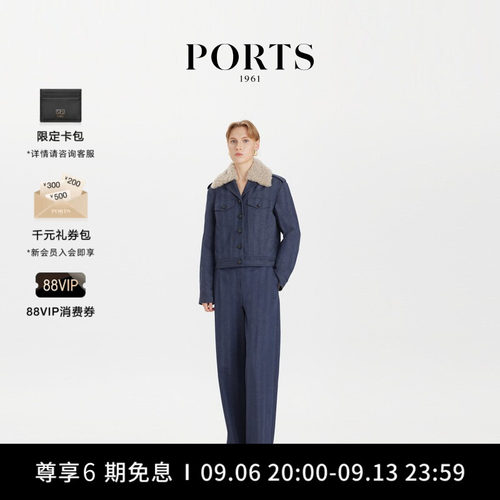 PORTS1961女士阔腿牛仔裤