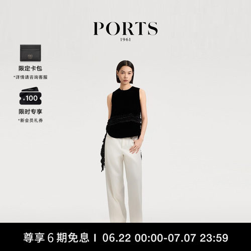PORTS1961女士无袖衬衫