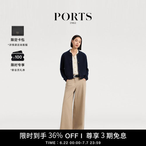 PORTS1961女士短针织开衫