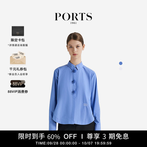 PORTS1961女士条纹衬衫