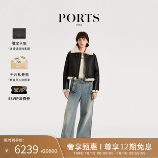 【12期免息】PORTS 1961女士烫印LOGO挺阔短款羊毛皮草大衣外套