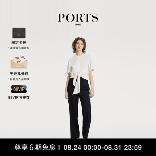 PORTS1961女士短袖T恤