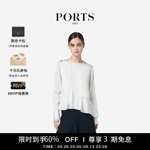 PORTS1961女士白色衬衫