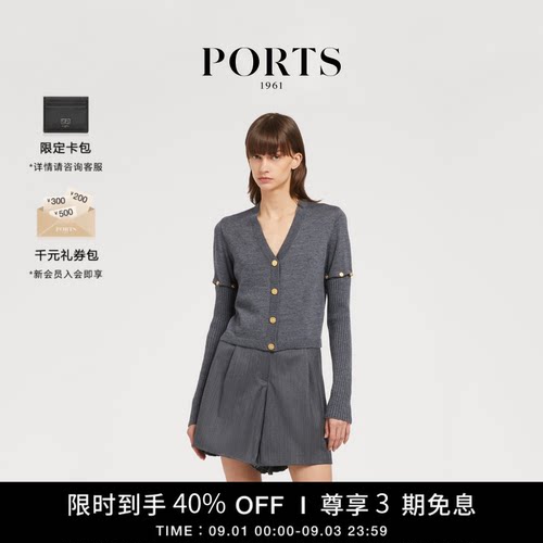 PORTS1961早秋长袖针织开衫