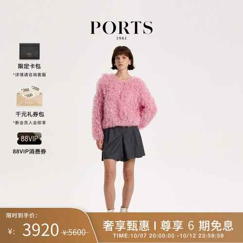 PORTS1961女士宽松针织套头衫