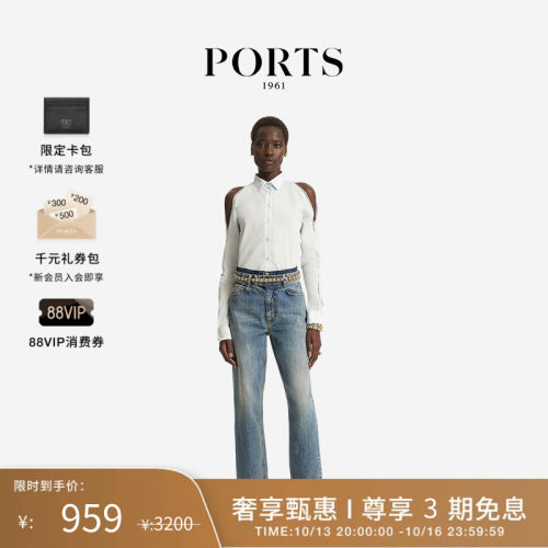 PORTS1961女士九分直筒牛仔裤