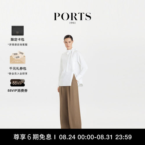 PORTS1961女士白色衬衫