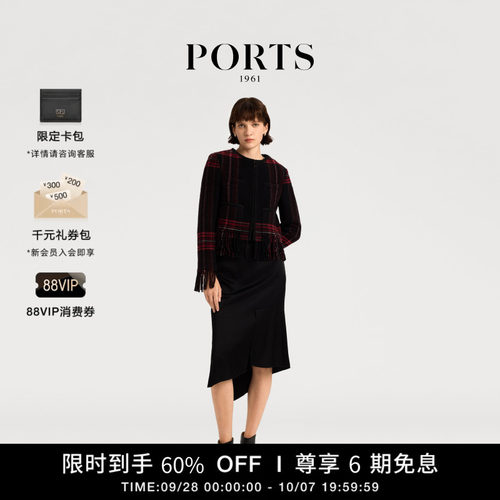 PORTS1961格纹夹克外套