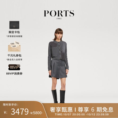 PORTS1961早秋长袖针织开衫