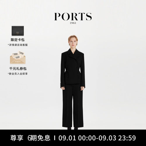 PORTS1961女士直筒休闲裤