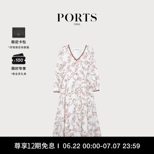 PORTS1961女士A字连衣裙