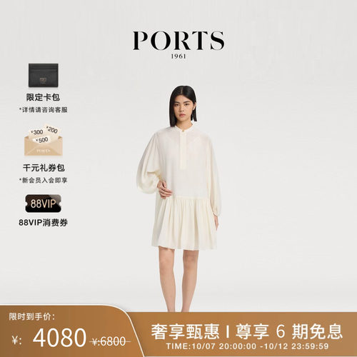 PORTS1961女士及膝直筒连衣裙