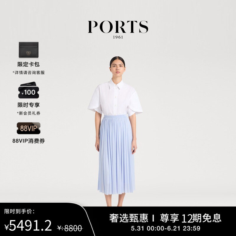 【新品首降】PORTS 1961早春女士金属饰扣抽绳直筒半身裙