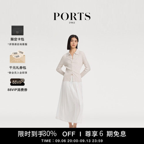 PORTS1961女士中长塔克褶半身裙
