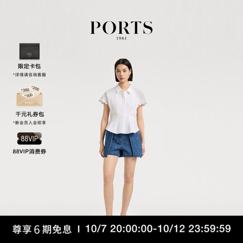 PORTS1961女士短袖衬衫
