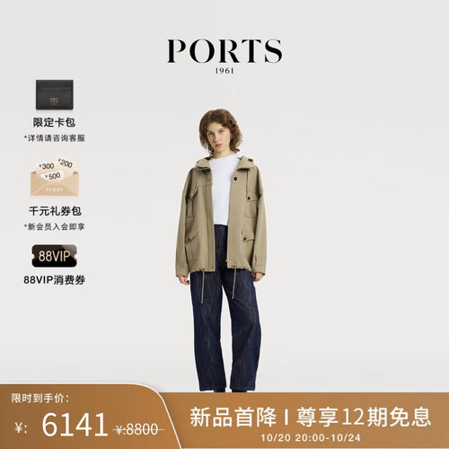 PORTS1961女士夹克外套