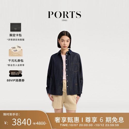 PORTS1961女士牛仔衬衫