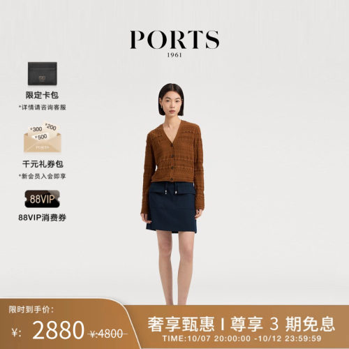 PORTS1961女士针织开衫