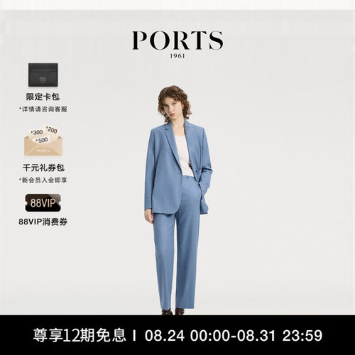 【新品】PORTS 1961早秋女士解构围裹羊毛长袖西装