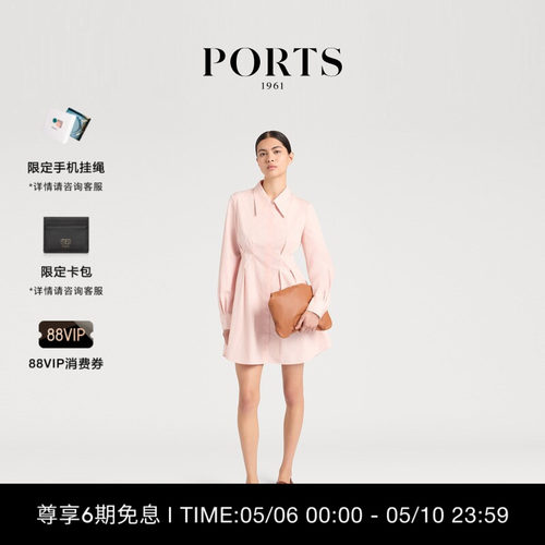 PORTS1961女士A字连衣裙