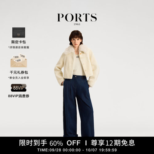 PORTS1961短款羊毛皮草大衣外套