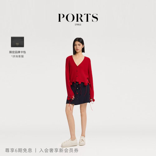 PORTS 1961女士流苏针织开衫