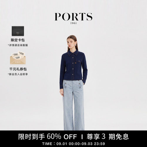 PORTS1961长袖开衫外套