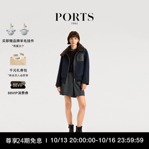 PORTS1961女士短款皮草大衣外套