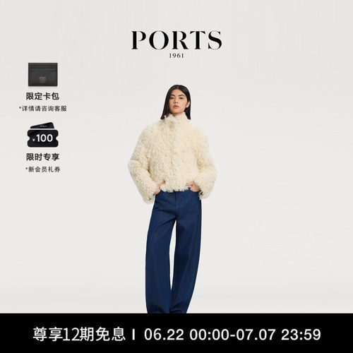 PORTS1961秋冬短款皮草大衣外套