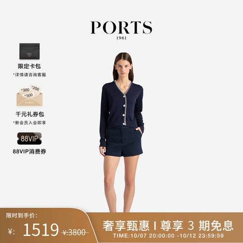 PORTS1961女士针织开衫