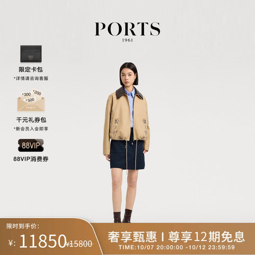 PORTS1961女士夹克外套