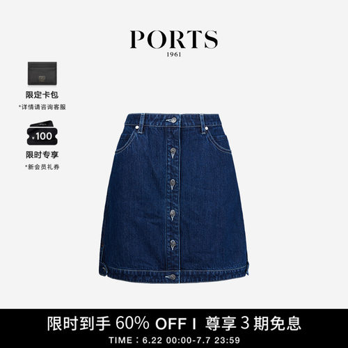 PORTS1961短款牛仔半身裙