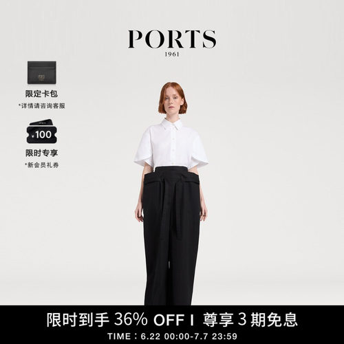 PORTS1961女士中袖衬衫