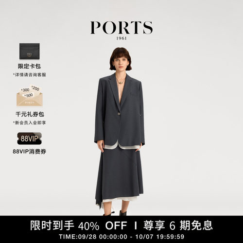 PORTS1961西装夹克外套