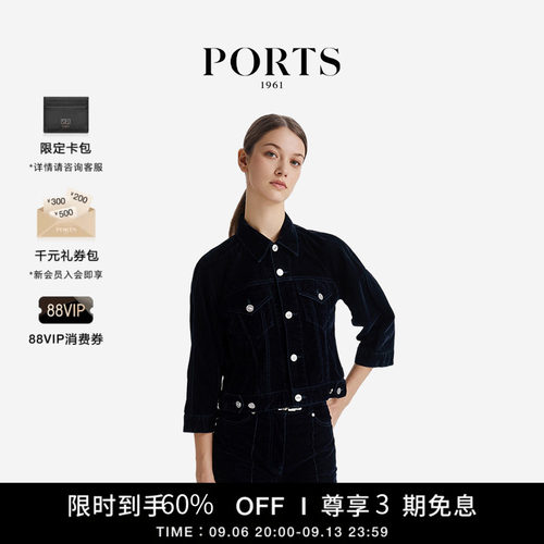 PORTS1961女士牛仔夹克外套