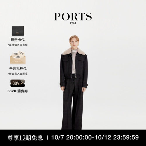 PORTS1961女士短款夹克外套
