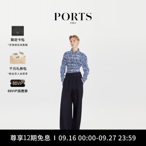 PORTS1961抽象线性印花衬衫